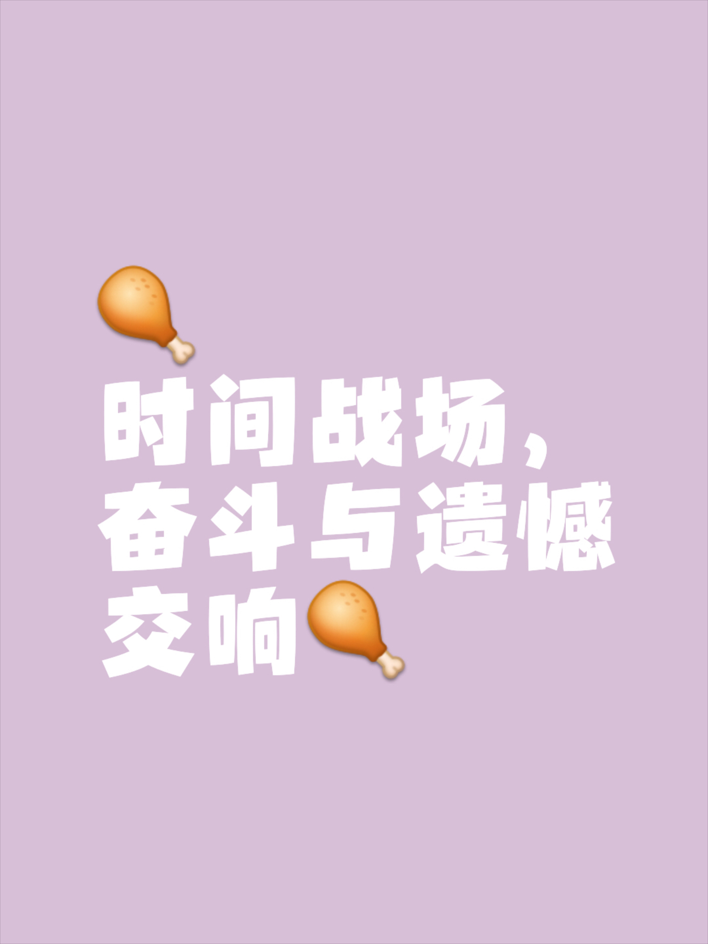 开云体育入口官网-峰回路转！领先地位被反超，重新拼搏