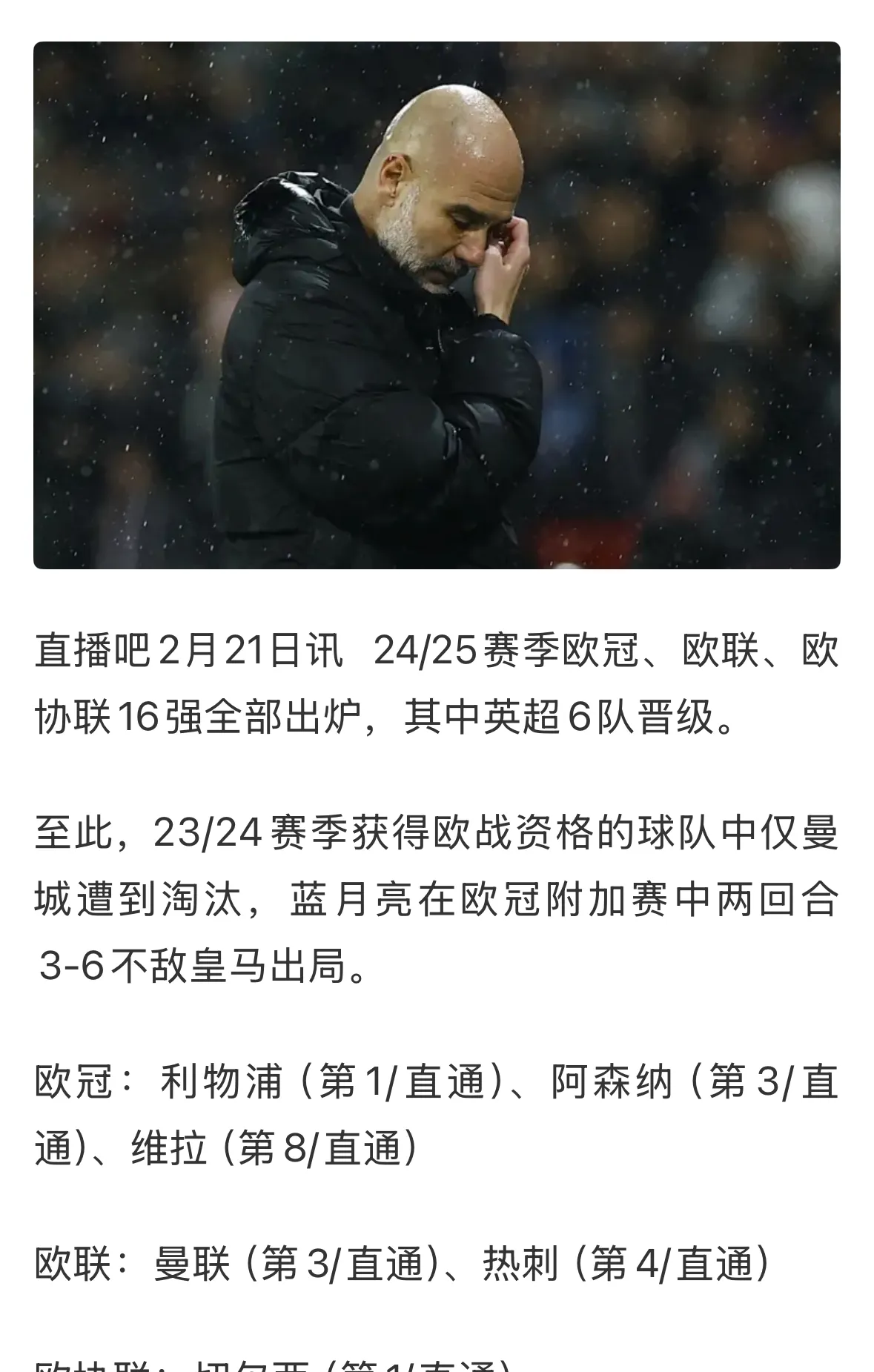 开运体育登录-关于欧预赛赛场豪强对阵，胜负难料的悬疑大战的信息