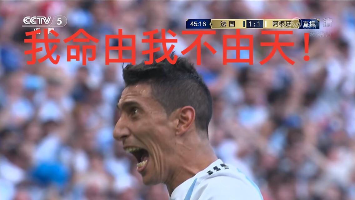 开云体育官网入口网页-俄罗斯队晋级小组第一，备战淘汰赛